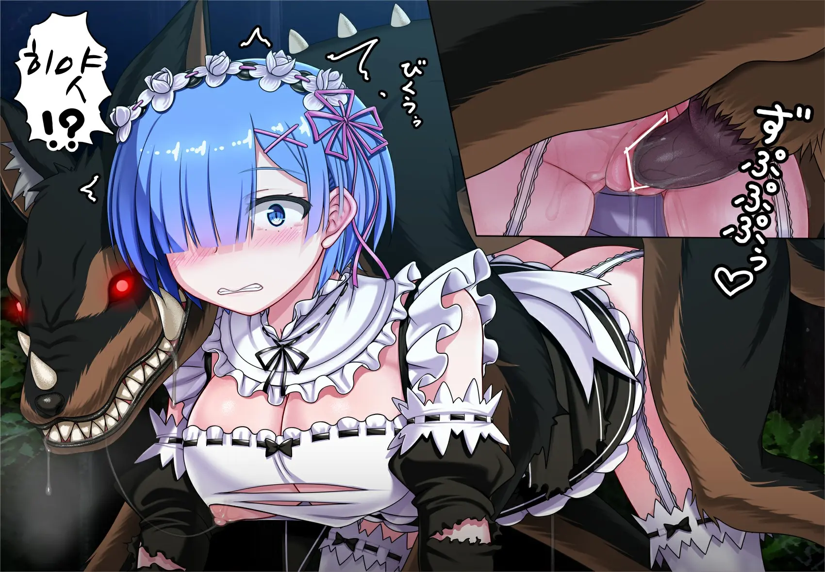 Rem No Majuu Toubatsu